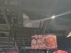 -受气牛肉·重庆耙牛肉(来福士店)