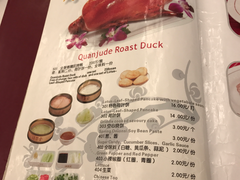 菜单-北京全聚德(天安门店)