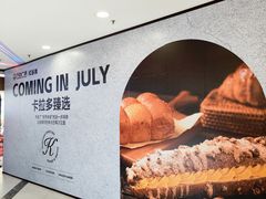 -万达广场(南昌红谷滩店)