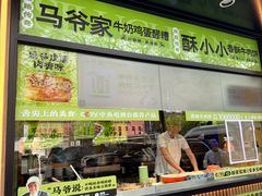 -丝路传奇·中国拉面航母店(北医三院店)