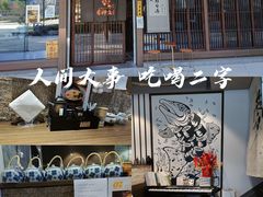 -雷神拉面(财富中心玉米楼店)