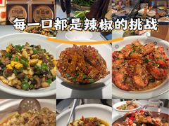 -湘语·湖南家常菜(新洲店)