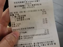 -麦当劳(南后街店)