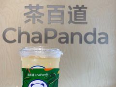 -茶百道(广州天河华师校内店)