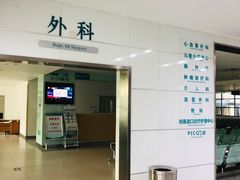 -河南省人民医院(院本部)
