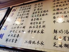 -玫瑰甜品(文明路店)