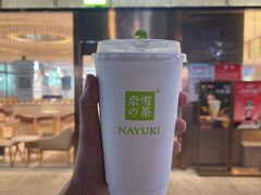 轻松金牡丹-奈雪的茶(永嘉天地东百城店)