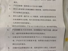 -苏州大学附属第二医院(三香院区)