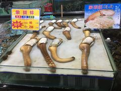 -渔民新村(番禺总店)