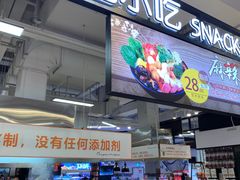 -长申超市(美食城店)