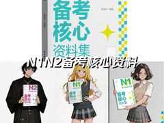 -帝京日语(春熙路旗舰校区)