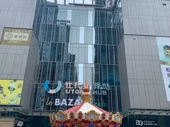 -高志大厦
