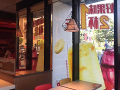 -永和大王(梅家浜店)