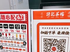 -孖记茶档·热腾茶餐(乐峰店)