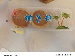 -阿吉仔(大元路店)