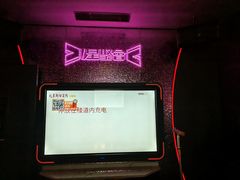 -星聚会KTV(合生汇黑金店)