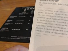 -星巴克(成都太古里二店)