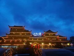 -二十八里太湖船菜(吉祥路店)