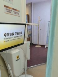 -武汉五洲整形外科医院