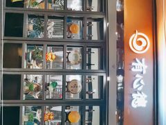 -有心德(隆生店)