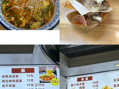-西安鼓楼