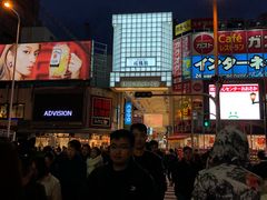 -蟹道乐(道顿堀本店)