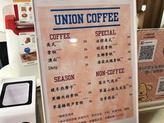 -屋裡·Union Bakery(龙江路店)