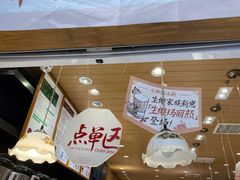 -茶颜悦色(登高路上店)