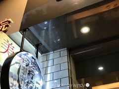 门面-一些柠檬一些茶(西村店)