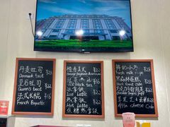 -梦菲思饼屋(瑞金宾馆店)