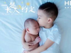 点击看大图 -和伊母婴护理中心·全套房(金山店)