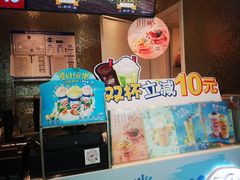 -DQ·蛋糕·冰淇淋(通州万达店)