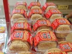 -味多美蛋糕(双安店)