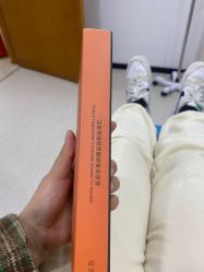 -重庆军科整形美容医院