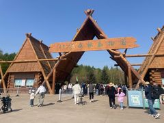 -哈尔滨北方森林动物园