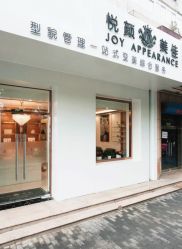 -悦颜美佳·美容·美甲美睫