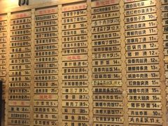 菜单-老丰义(新市北路店)