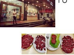 -福合埕牛肉火锅(长平国新店)