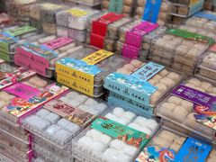 -邵万生食品公司(南京东路店)