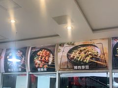 -正宗简阳羊肉汤(荣盛·布鲁明顿广场店)