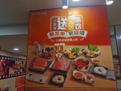 -呷哺呷哺(西单大悦城店)