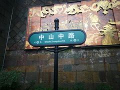-鼓楼(西湖风景名胜区)