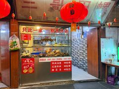 -三哥田螺(北书院街店)