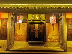 -许驸马府