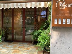 门面-隅cafe(傅厚岗店)
