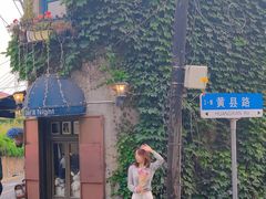 -不舍昼夜咖啡馆
