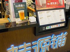 -桂桂茶(滨江百联店)