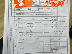 -广州仁爱天河医院