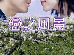 -崂山风景区-大河东游客中心