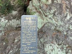 -台州府城(东湖)